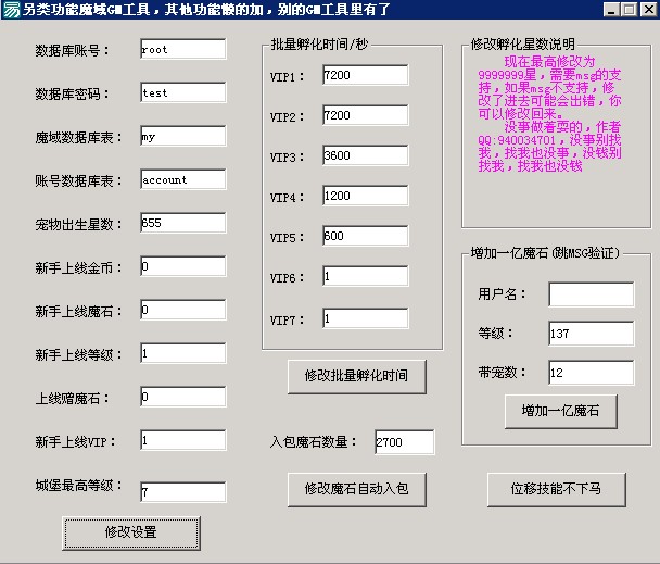 梦幻西游口袋官网