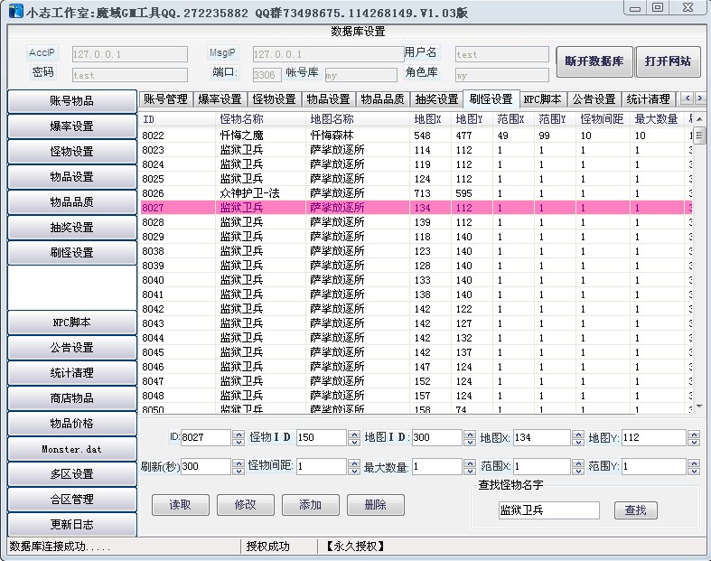 梦幻西游新服手游,梦幻西游sf手游月神兽攻略